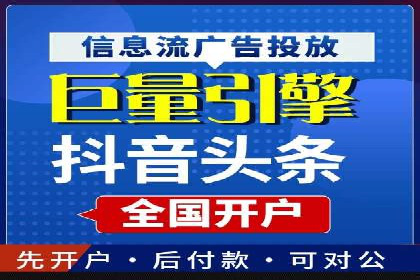 百度推广服务费案例：打造爆款产品营销策略