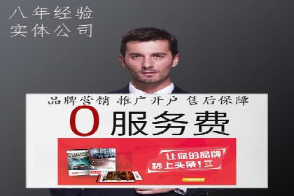 案例分享：百度竞价代运营助力企业快速抢占市场份额